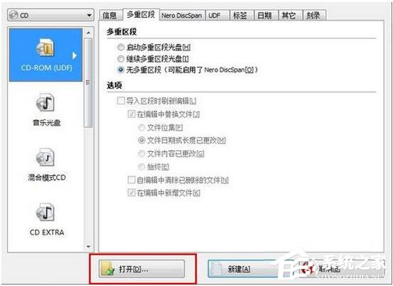 怎么刻錄Win7系統(tǒng)盤(pán)？Win7系統(tǒng)盤(pán)刻錄教程
