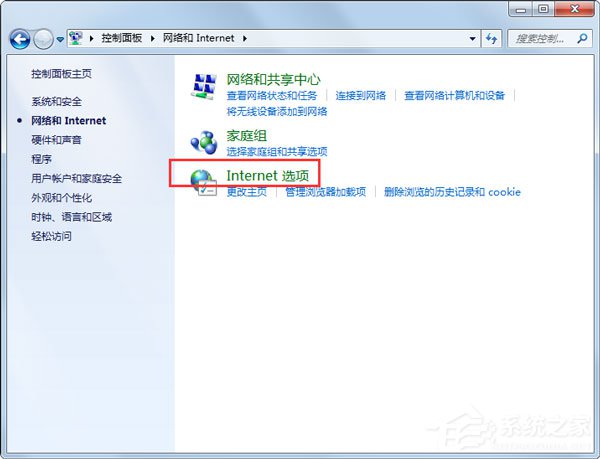 Win7系統如何設置代理服務器？ Win7系統代理服務器設置方法