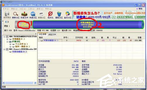 WinXP硬盤空間丟失了怎么辦？WinXP電腦硬盤空間變少了解決方法