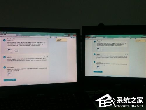 Win7如何設置雙顯示器?設置雙顯示器的方法