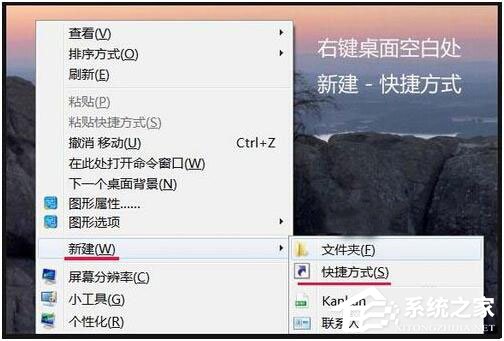Win7資源管理器打不開怎么辦？如何解決？