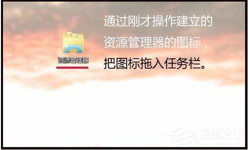 Win7資源管理器打不開怎么辦？如何解決？
