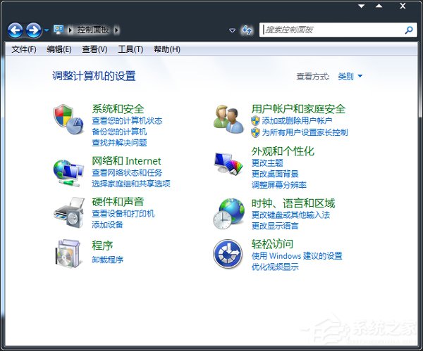 Win7光盤無法自動播放怎么辦？電腦自動播放光盤教程