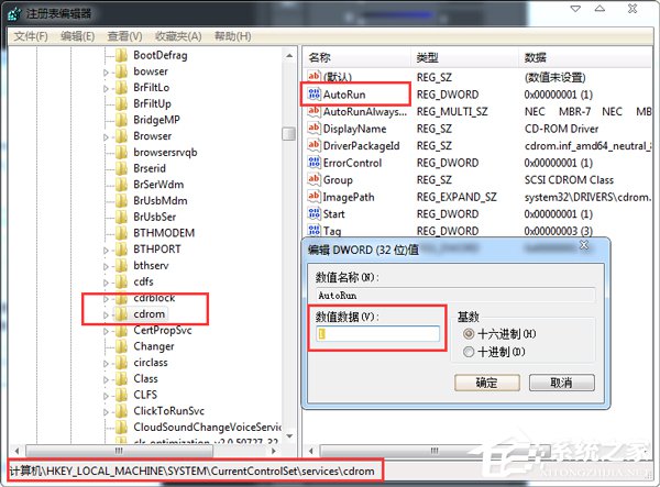 Win7光盤無法自動播放怎么辦？電腦自動播放光盤教程