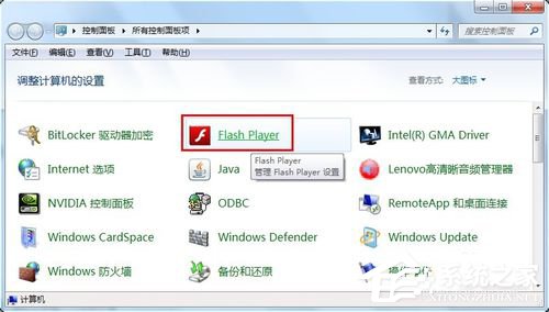 如何解決Win7瀏覽器提示Shockwave Flash崩潰的問題？