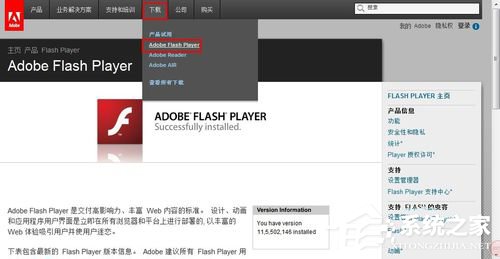 如何解決Win7瀏覽器提示Shockwave Flash崩潰的問題？