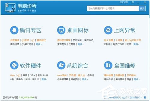 WinXP電腦網(wǎng)絡(luò)不穩(wěn)定怎么辦?
