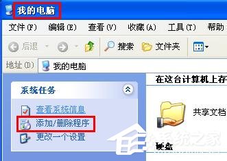 WinXP系統本地Localhost打不開如何解決?