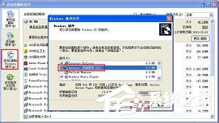 WinXP系統本地Localhost打不開如何解決?