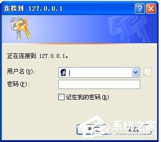 WinXP系統本地Localhost打不開如何解決?