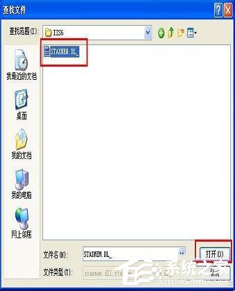 WinXP系統本地Localhost打不開如何解決?