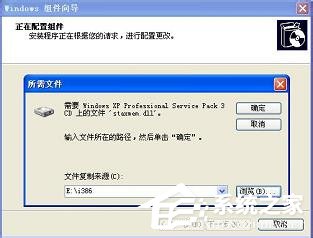 WinXP系統本地Localhost打不開如何解決?