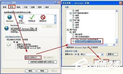 WinXP系統本地Localhost打不開如何解決?