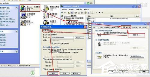 WinXP系統本地Localhost打不開如何解決?