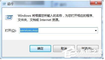 Win7系統(tǒng)DNS服務器未響應怎么解決？