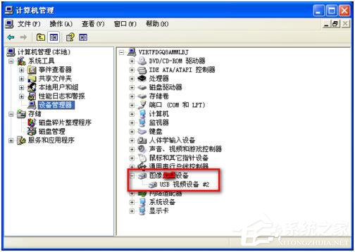 WinXP華碩筆記本攝像頭倒置怎么辦？