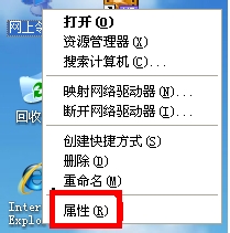 WinXP瀏覽器網(wǎng)址輸入192.168.1.1進(jìn)不去怎么辦?