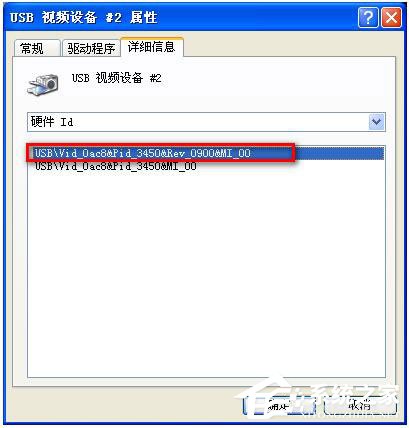 WinXP華碩筆記本攝像頭倒置怎么辦？