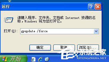 如何解決WinXP系統開機桌面變白顯示恢復Active Desktop的問題?