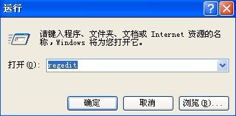 WinXP檢測到不兼容的鍵盤驅動程序怎么辦?