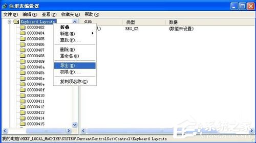 WinXP檢測到不兼容的鍵盤驅動程序怎么辦?
