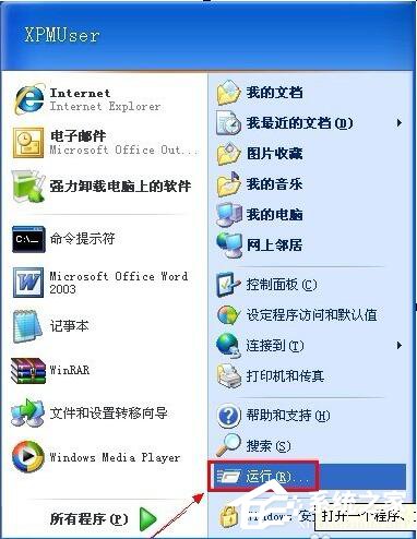 WinXP檢測到不兼容的鍵盤驅動程序怎么辦?