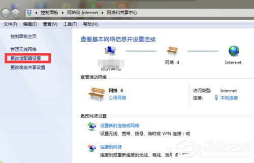 Win7系統(tǒng)網(wǎng)絡(luò)未連接、連接不可用如何解決？