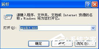 WinXP系統(tǒng)提示16位MS Dos子系統(tǒng)如何解決?