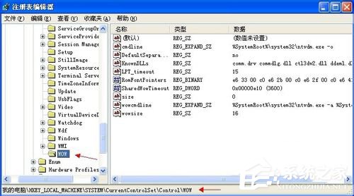 WinXP系統(tǒng)提示16位MS Dos子系統(tǒng)如何解決?
