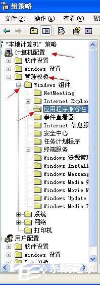 WinXP系統(tǒng)提示16位MS Dos子系統(tǒng)如何解決?