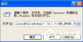 WinXP系統(tǒng)提示16位MS Dos子系統(tǒng)如何解決?
