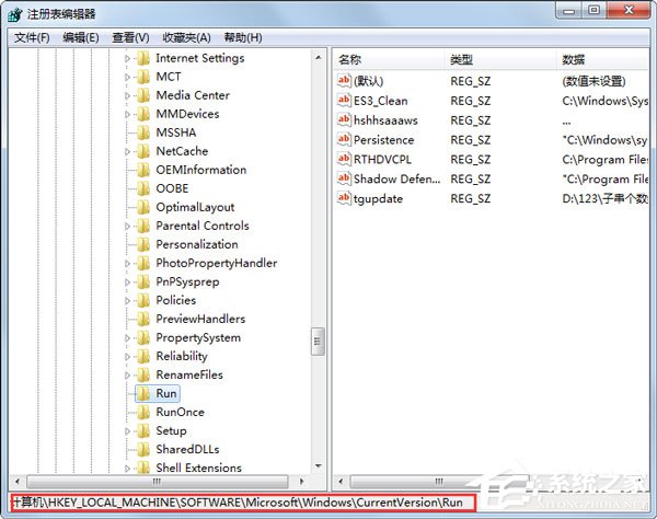 Win7系統無喇叭圖標提示由于沒有安裝音量控制程序如何解決？