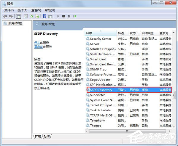 Win7系統無喇叭圖標提示由于沒有安裝音量控制程序如何解決？