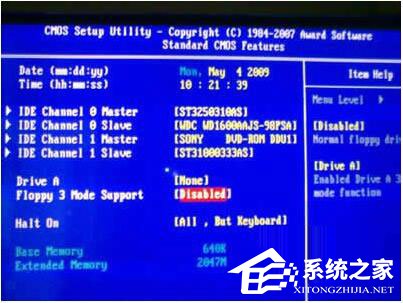 Win7系統開機需要按F2怎么解決？