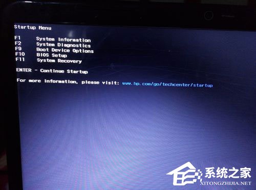 惠普筆記本重裝Win7系統過程詳解