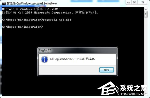 如何解決Win7無法訪問Windows安裝服務的問題?