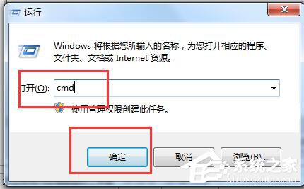 如何解決Win7無法訪問Windows安裝服務的問題?