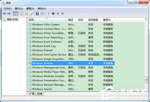 如何解決Win7無法訪問Windows安裝服務的問題?