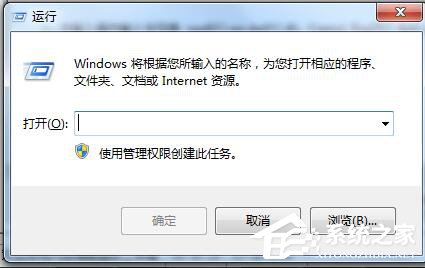 Win7怎么刪除回收站圖標(biāo)?刪除回收站圖標(biāo)的方法