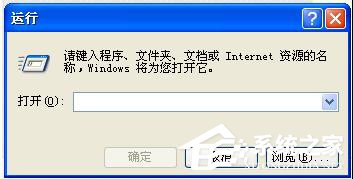 WinXP更新顯卡驅(qū)動(dòng)后花屏怎么辦?