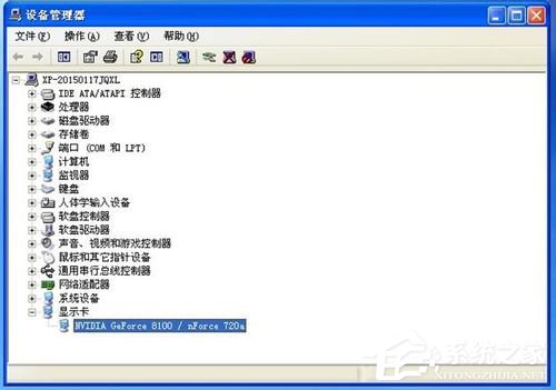 WinXP顯卡驅(qū)動(dòng)怎么裝?安裝顯卡驅(qū)動(dòng)的方法