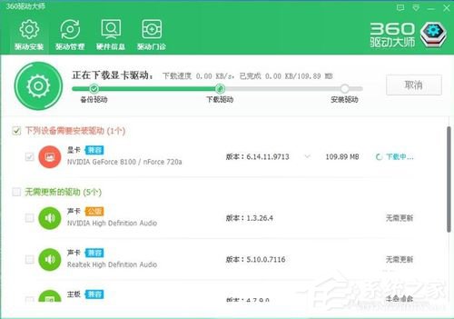 WinXP顯卡驅(qū)動(dòng)怎么裝?安裝顯卡驅(qū)動(dòng)的方法