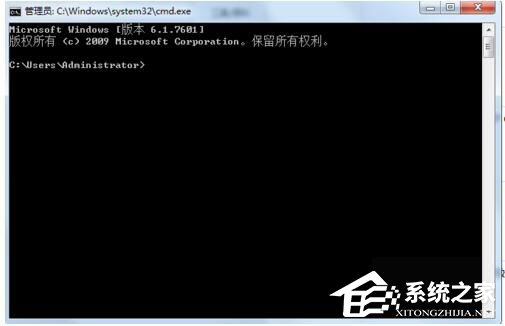 Win7系統(tǒng)無法清除DNS緩存怎么辦？