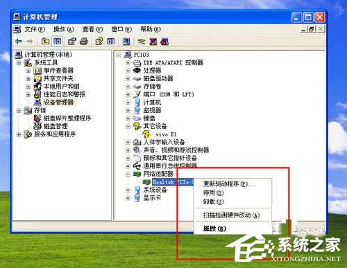 WinXP網絡電纜被拔出怎么辦？網絡電纜被拔出的解決方法