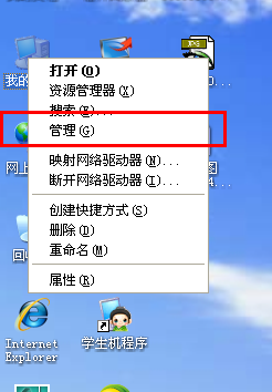 WinXP網絡電纜被拔出怎么辦？網絡電纜被拔出的解決方法