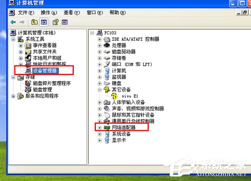 WinXP網絡電纜被拔出怎么辦？網絡電纜被拔出的解決方法