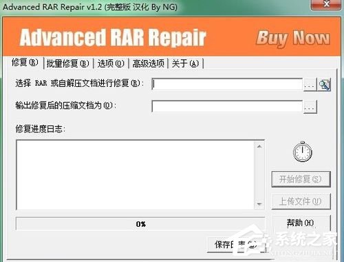 WinXP解壓文件提示不可預料的壓縮文件末端怎么辦?