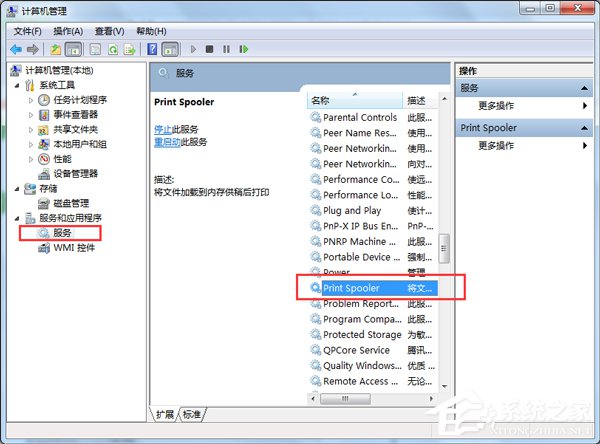 Win7打印機(jī)安裝失敗如何解決？Win7安裝打印機(jī)驅(qū)動(dòng)的方法