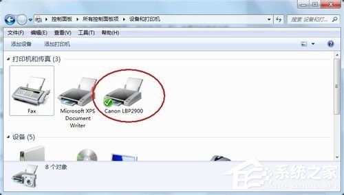 Win7打印機(jī)安裝失敗如何解決？Win7安裝打印機(jī)驅(qū)動(dòng)的方法