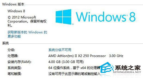 Win8鼠標(biāo)指針怎么換？Win8改鼠標(biāo)指針的方法
